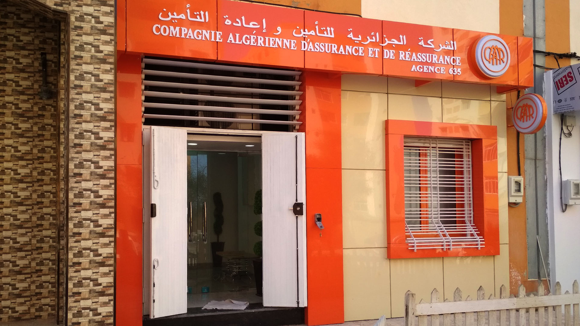 SERUB..Entre hier et aujourd'hui